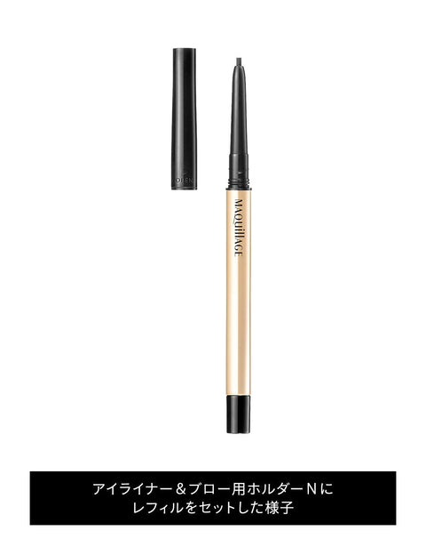 Shiseido Long Stay Waterproof Eyeliner Cartridge 0.1G R662 Japan