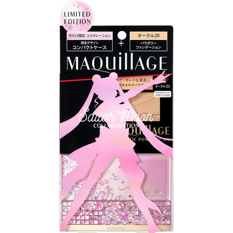 Maquillage X Sailor Moon Dramatic Powdery Limited Design Case Set Ocher 20