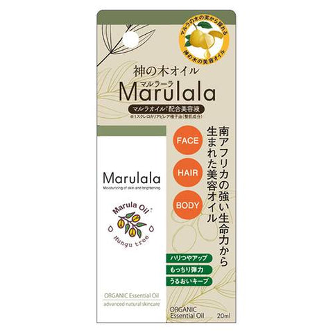 Marulala Marula Essence Moisturizing 20ml - Perfect Japanese Beauty Oil Brands