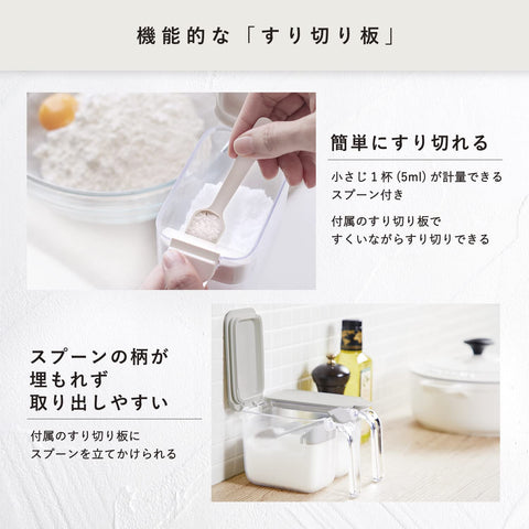 Marna Seasoning Pot 2Pc Gray With Spoon Salt Sugar Container Moisture Prevention Packing Japan R209Gy