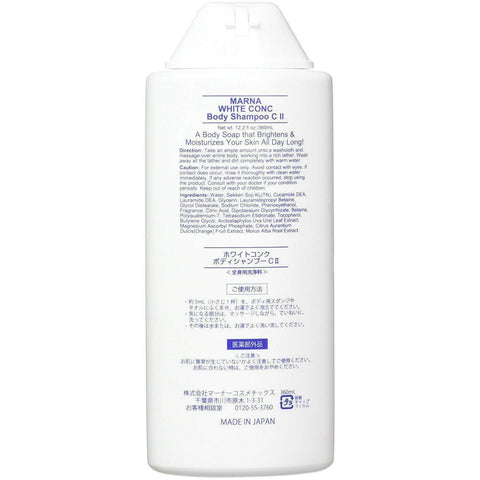 Marna White Conc Body Shampoo C Ii 360ml