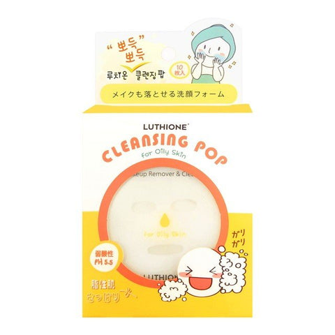 Luthione Cleansing Pop For Oily Skin 10 Pieces - Facial Cleansing Pop Made In Japan