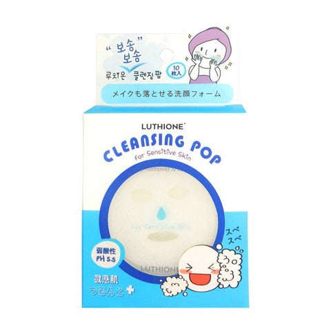 Luthione Cleansing Pop For Sensitive Skin 10 Pieces - Japanese Cleansing Pop For Face