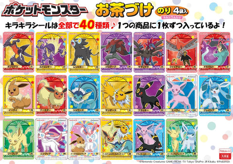 Marumiya Pokemon Ochazuke Nori 4 Bags 14.4G Japan 10 Pieces