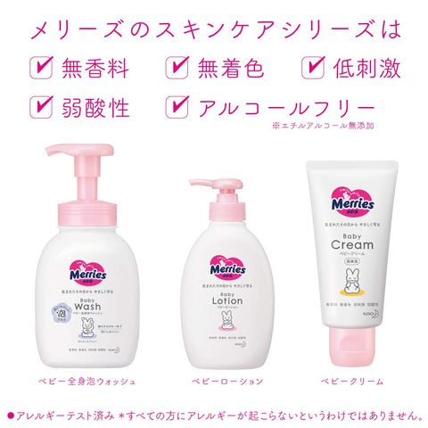 Kao Merries Baby Whole Body Foam Wash Fragrance-Free 320ml [refill] - Japanese Baby Body Wash