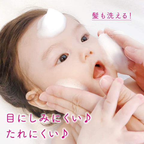 Kao Merries Baby Whole Body Foam Wash Fragrance-Free 320ml [refill] - Japanese Baby Body Wash