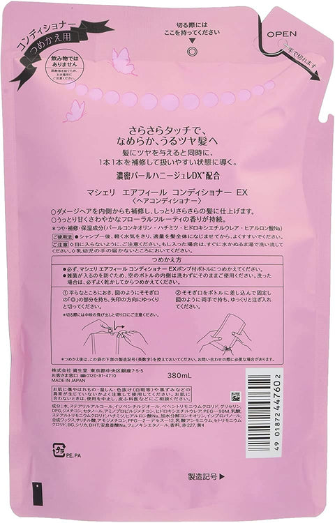 Macherie Air Feel Conditioner Refill 380Ml Japan