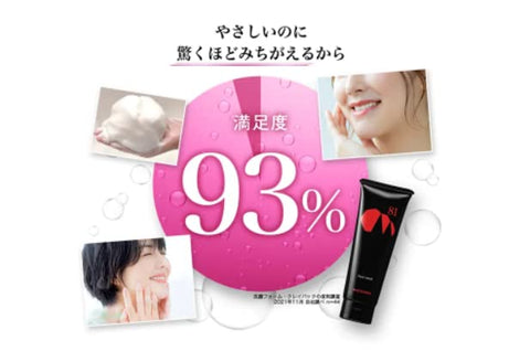 Materra 81 Face Wash 120g - Facial Japanese Facial Cleansing Foam - Skincare Products