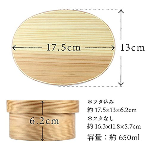 Japan Eemon Festival Oval Bento Box Natural Finish - Matsuri No Eemon Magewappa