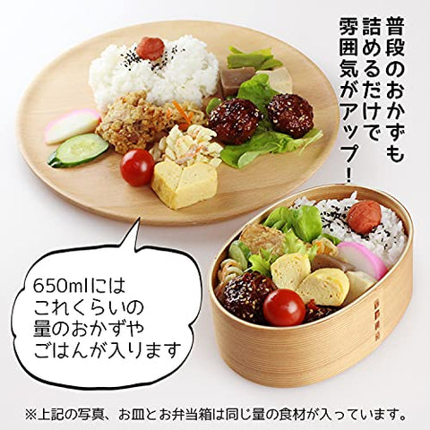 Japan Eemon Festival Oval Bento Box Natural Finish - Matsuri No Eemon Magewappa