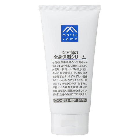 Matsuyama - M-Mark Shea Butter Face And Body Moisture Cream 170g