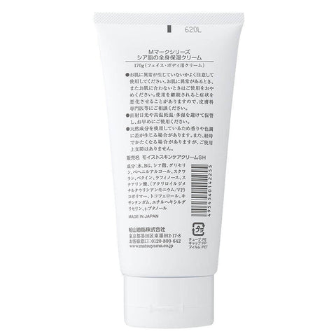 Matsuyama - M-Mark Shea Butter Face And Body Moisture Cream 170g