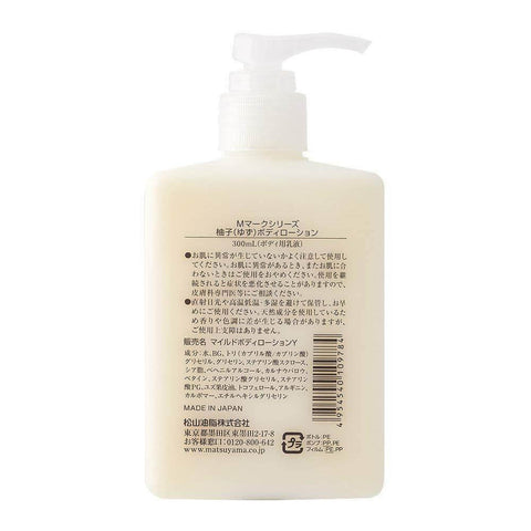 Matsuyama - M-Mark Yuzu Body Lotion 300ml