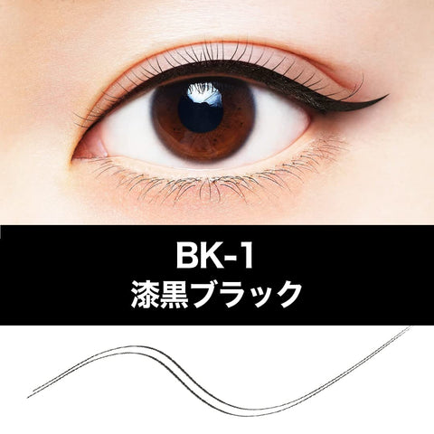 Maybelline Hyper Sharp Liner Waterproof Bk-1 (Black) - Japanese Waterproof Eyeliner