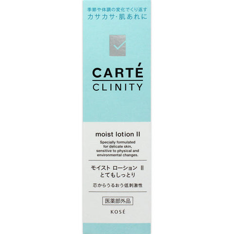 Kose Medical Records Kuriniti Moist Lotion II 140ml - Japan Moisturizing Lotion