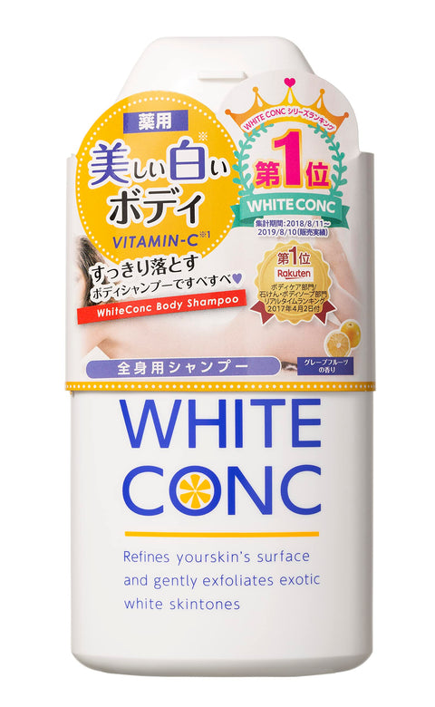 White Conch Medicated Body Shampoo From Japan - 150Ml