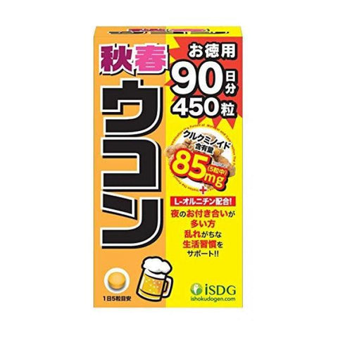 Isdg Turmeric 450 Tablets - Japanese Supplements