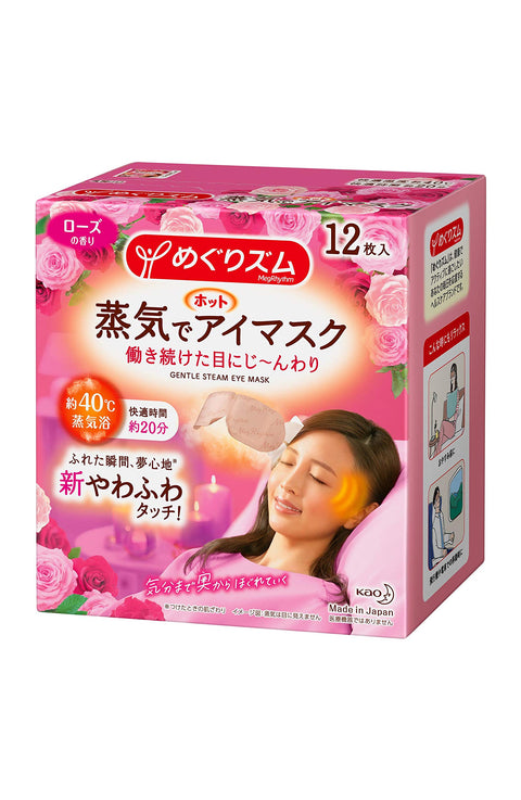 Megurism Megrhythm Steam Hot Eye Mask Rose 12Pcs Japan