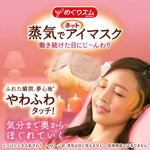 Megurism Megrhythm Steam Hot Eye Mask Rose 12Pcs Japan