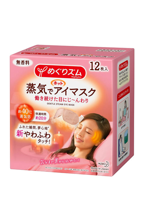 Megrhythm Steam Hot Eye Mask 12Pcs Unscented By Megurism (Japan)