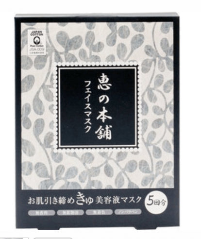 Megumi No Honpo Skin Tightening Facial Mask 5 Sheets