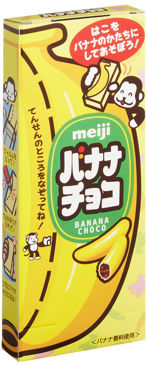 Meiji Banana Chocolate 37G Japan 10 Pieces