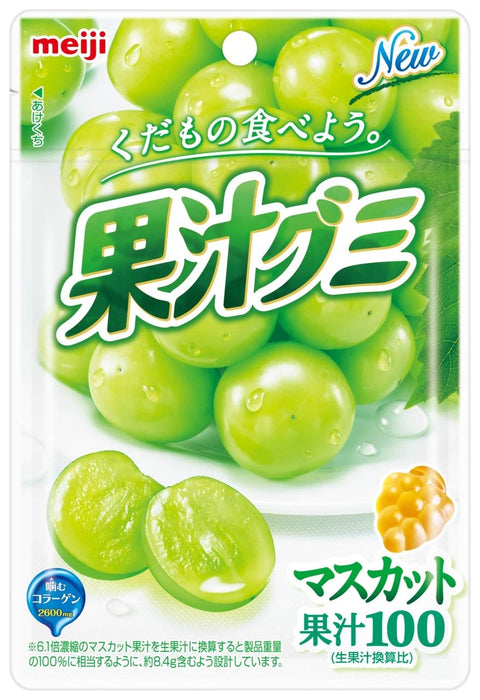 Meiji Fruit Juice Gummy Muscat Japan 51G X 10 Bags