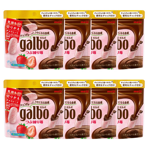 Meiji Garbo Strawberry Mashed Kneaded Pouch 65G 8-Pack Japan