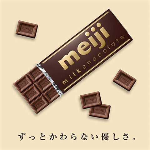 Meiji Milk Chocolate 50G 10 Pack - Japanese Chocolate