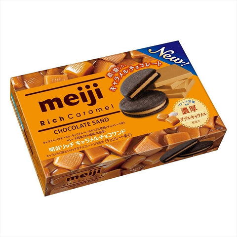 Meiji Caramel Chocolate Sand 6 Pack - Japanese Chocolate Boxes