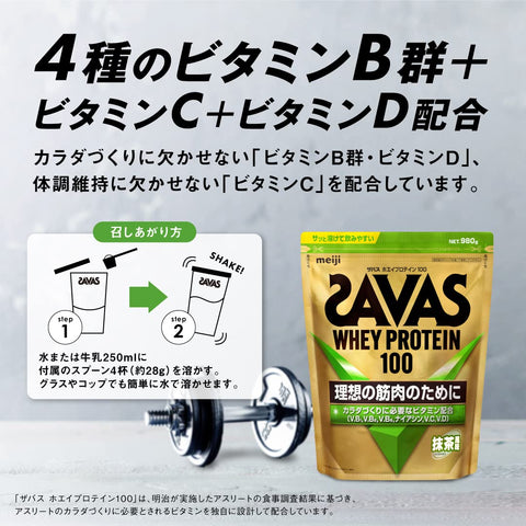 Savas Japan Meiji Whey Protein 100 Matcha Flavor 280G