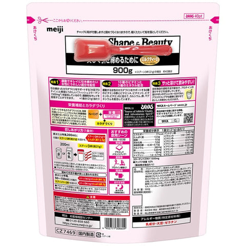 Meiji Savas For Woman Shape & Beauty Milk Tea Flavor 900G Protein