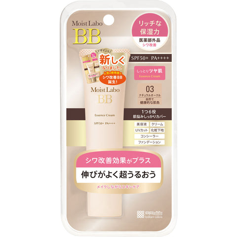 Meishoku Moist Labo BB Essence Cream 03 Natural Orcher SPF50/ PA ++++ 33g - Base Makeup