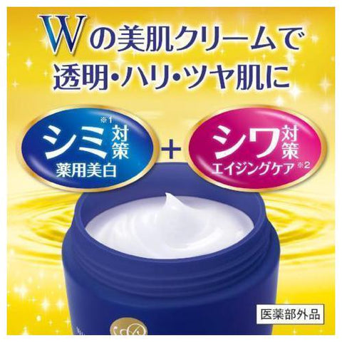 Meishoku Whitening Essence Placenta Cream 55 g