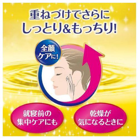 Meishoku Whitening Essence Placenta Cream 55 g