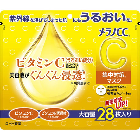 Melano Cc Japan Concentration Countermeasure Mask Hydrating 28 Sheets