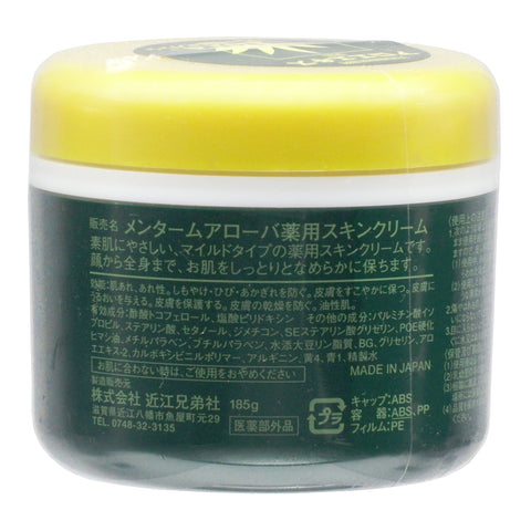 Menturm Natural Aloe Essence Medicated Skin Cream 185g - Japanese Skincare Products