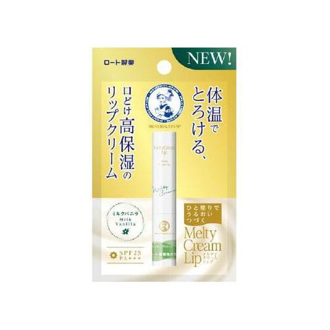 Mentholatum Melty Cream Lip - Milk Vanilla 2.4g