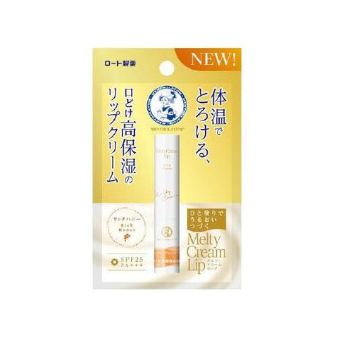 Mentholatum Melty Cream Lip - Rich Honey 2.4g