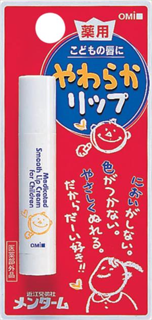 Menturm medicinal soft lip balm kids