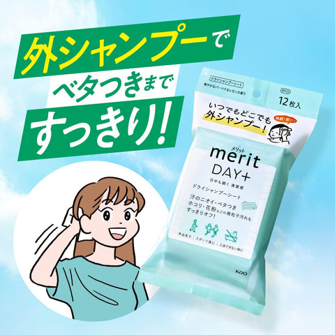 Merit Day Plus Dry Shampoo Sheet Japan White Green 12 Sheets