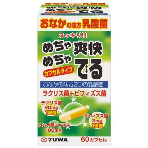 Yuwa Super Refreshing Deru Bacillus Coagulans Bifidobacterium - Japanese Health Supplements