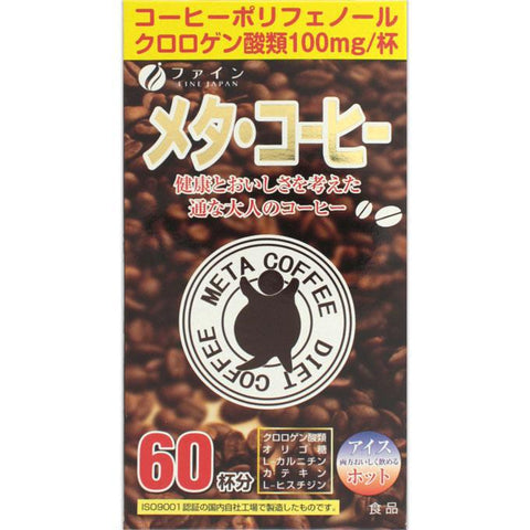 Fine Meta Coffee 1.1g x 60 Packages - Healthy Drinks And Supplements From Japan