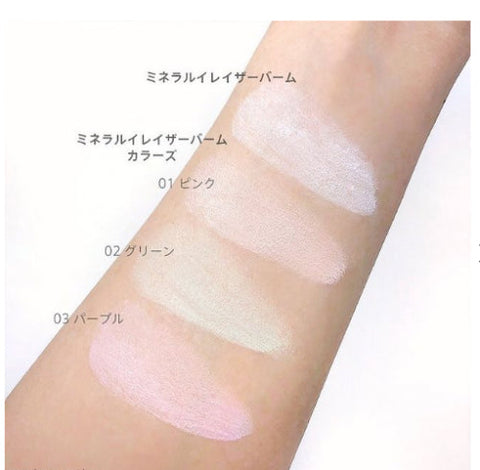 Mimc Mineral Eraser Balm Colors SPF20/ PA++ 03 Purple 6.5g [refill] - Face Makeup