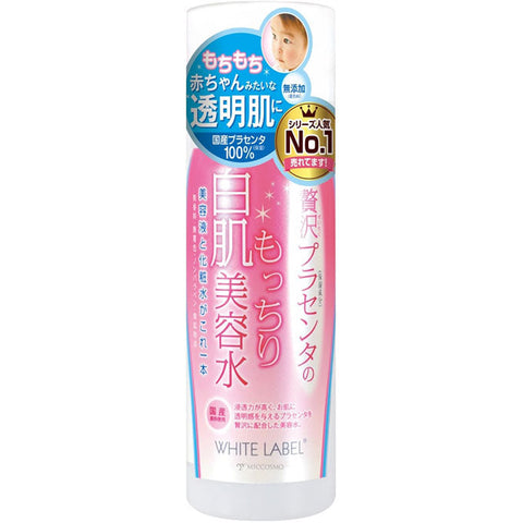 Miccosmo White Label Placenta Lotion For Moisturizing & Skin Whitening - Japanese Lotion