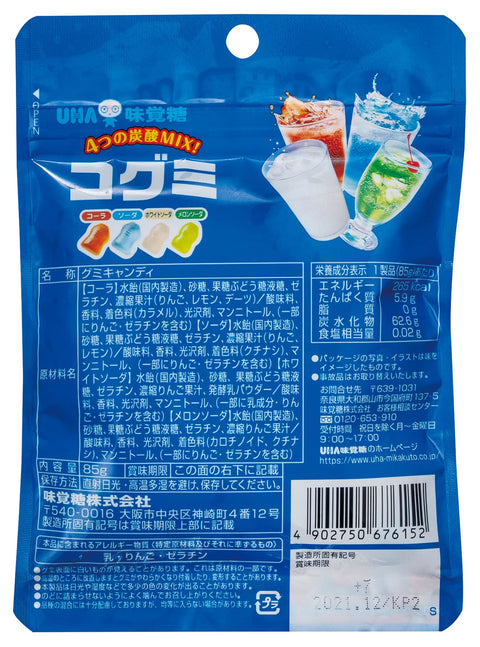 Uha Mikakuto Cogumi Drink Assortment 85G X 10 Bags Japan