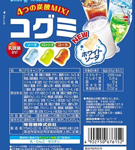 Uha Miguto Cogumi Drink Assortment 85G X 10 Bags - Japanese Snack