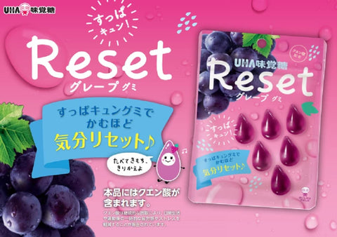 Uha Miguto Japan Foods With Function Claims Reset Grape Gummy 40G 10 Bags