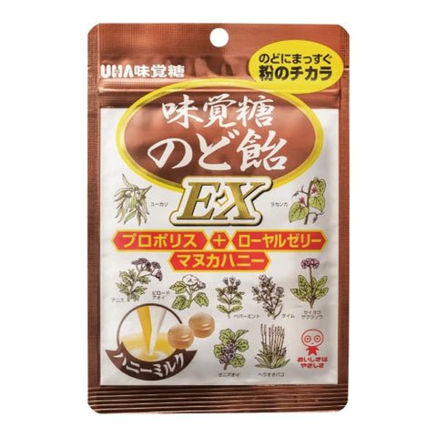 Uha Miguto Nodoame Ex 90G Japan Candy 6 Bags