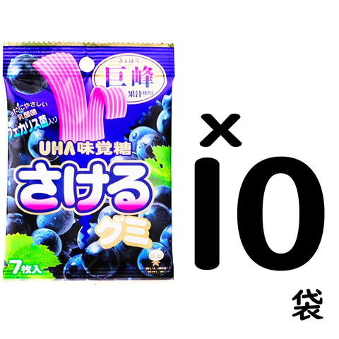 Uha Miguto Japan Kyoho Grapes Sakeru Gummy 7Mai X 10 Bags